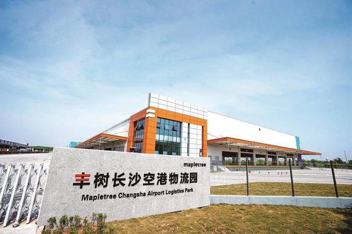 豐樹物流（長沙）空港物流園